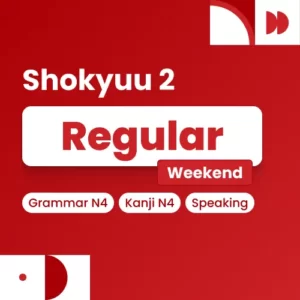 Shokyuu 2 Regular Weekend