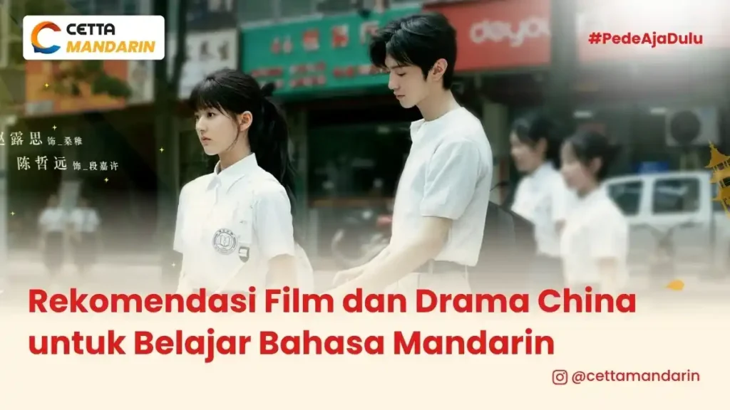 still cut drama China Hidden Love untuk belajar bahasa Mandarin