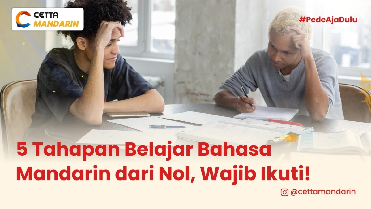 ilustrasi 2 orang yang baru memulai tahapan belajar bahasa Mandarin