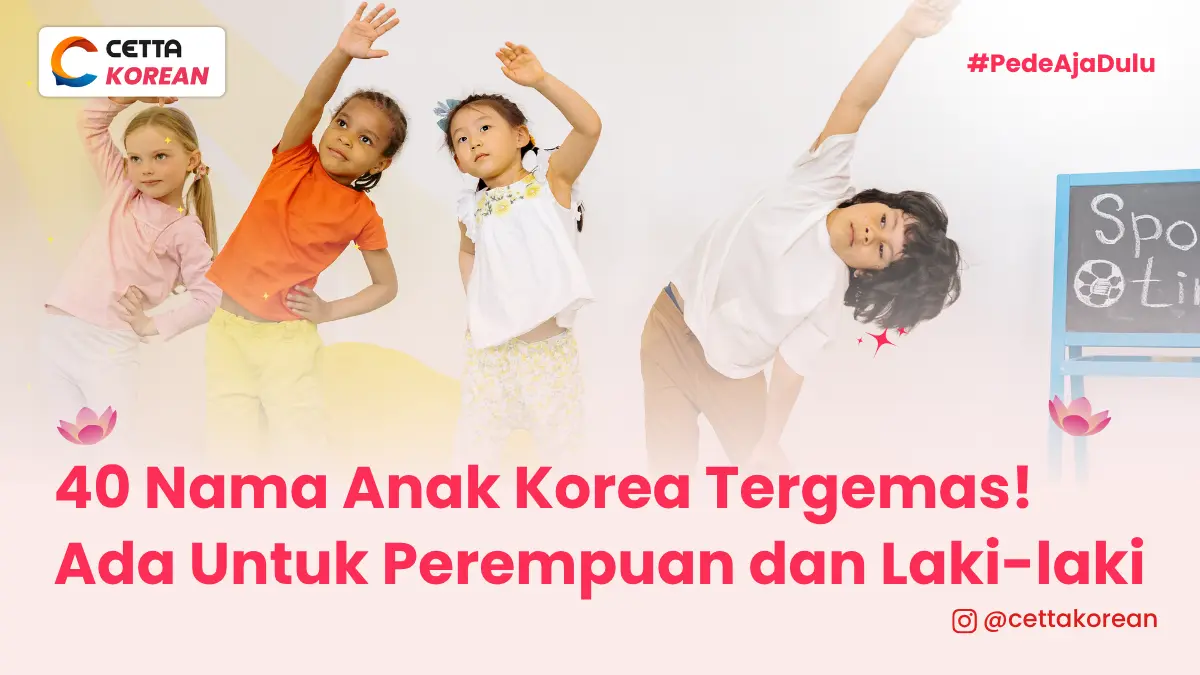 sekumpulan anak anak terlihat seperti sedang melakukan gerakan senam