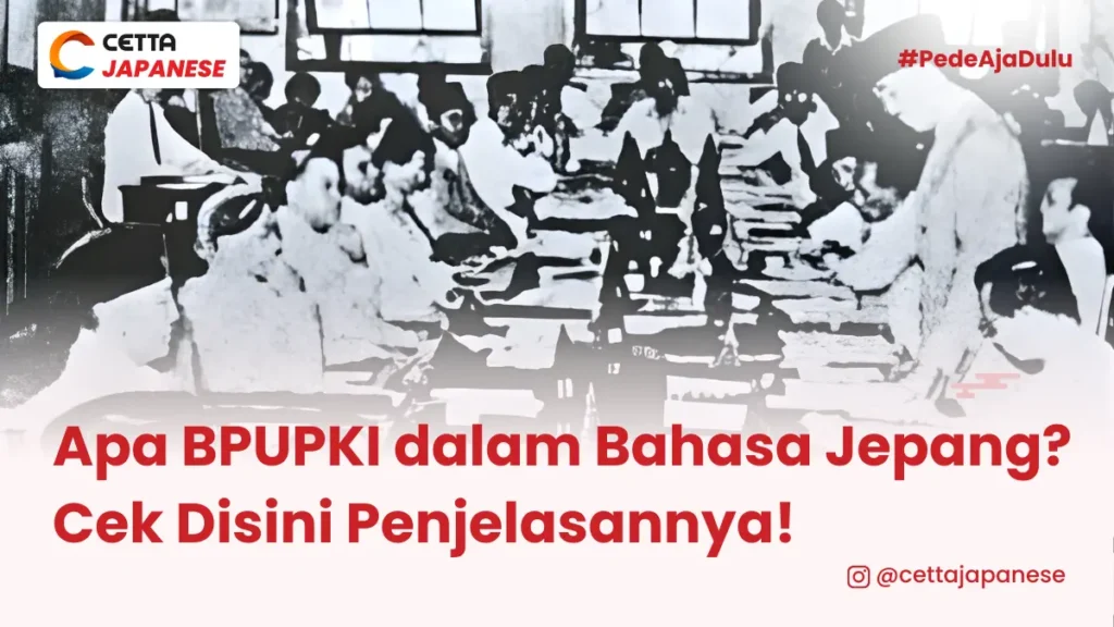 suasana persidangan kemerdekaan Republik Indonesia
