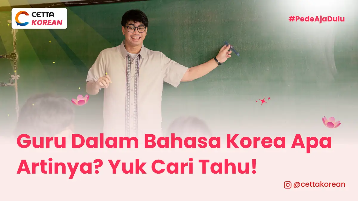 seorang guru sedang menjelaskan di depan kelas