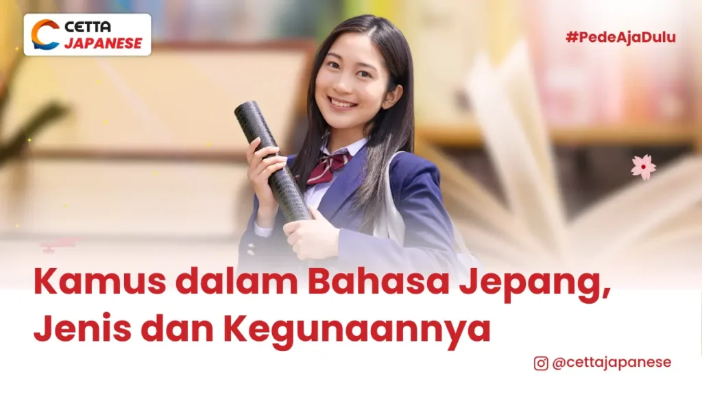 seorang perempuan Asia mengenakan seragam sekolah