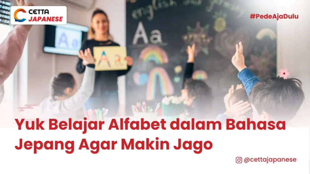 suasana kelas dan beberapa murid menunjuk tangan