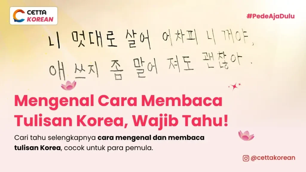 Gambar tulisan Korea