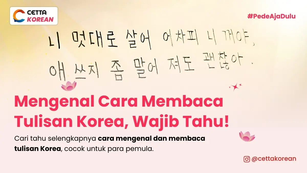 Gambar tulisan Korea