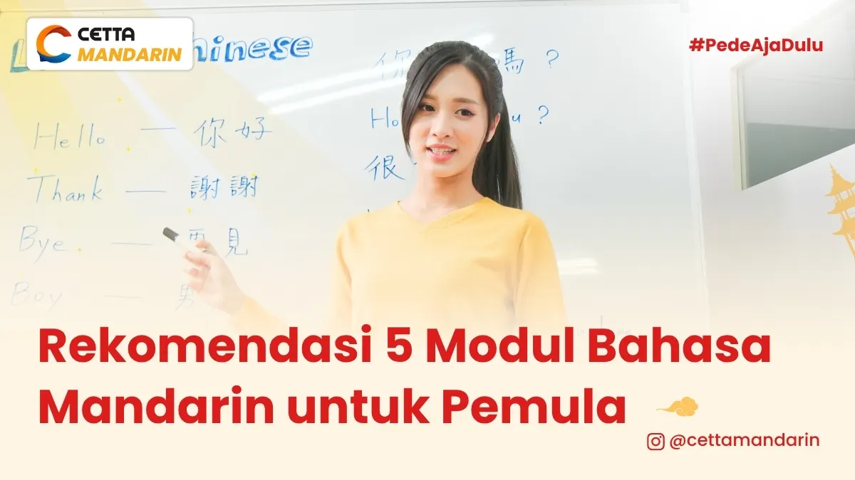 modul bahasa mandarin