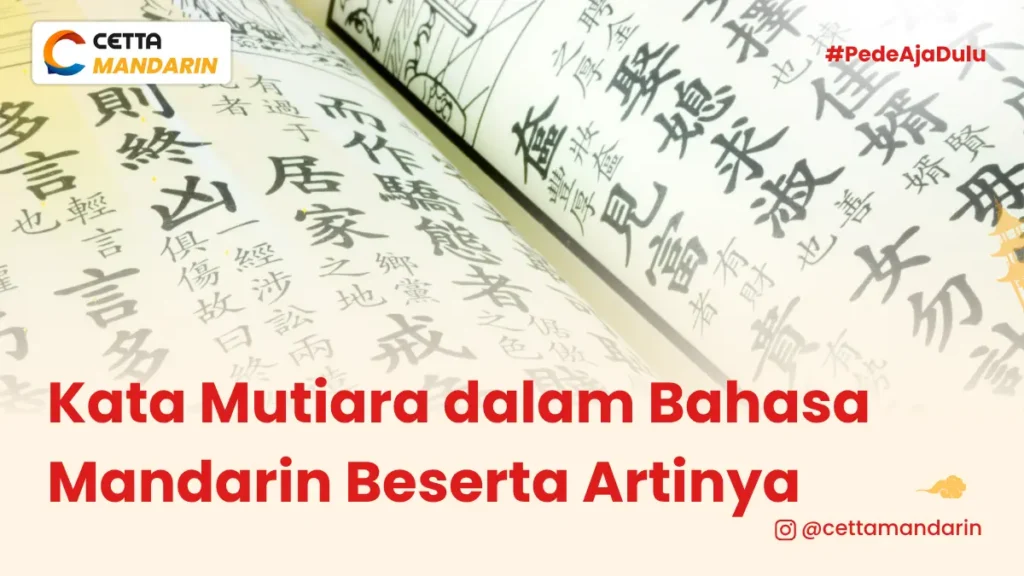 aksara china di atas kertas semacam buku