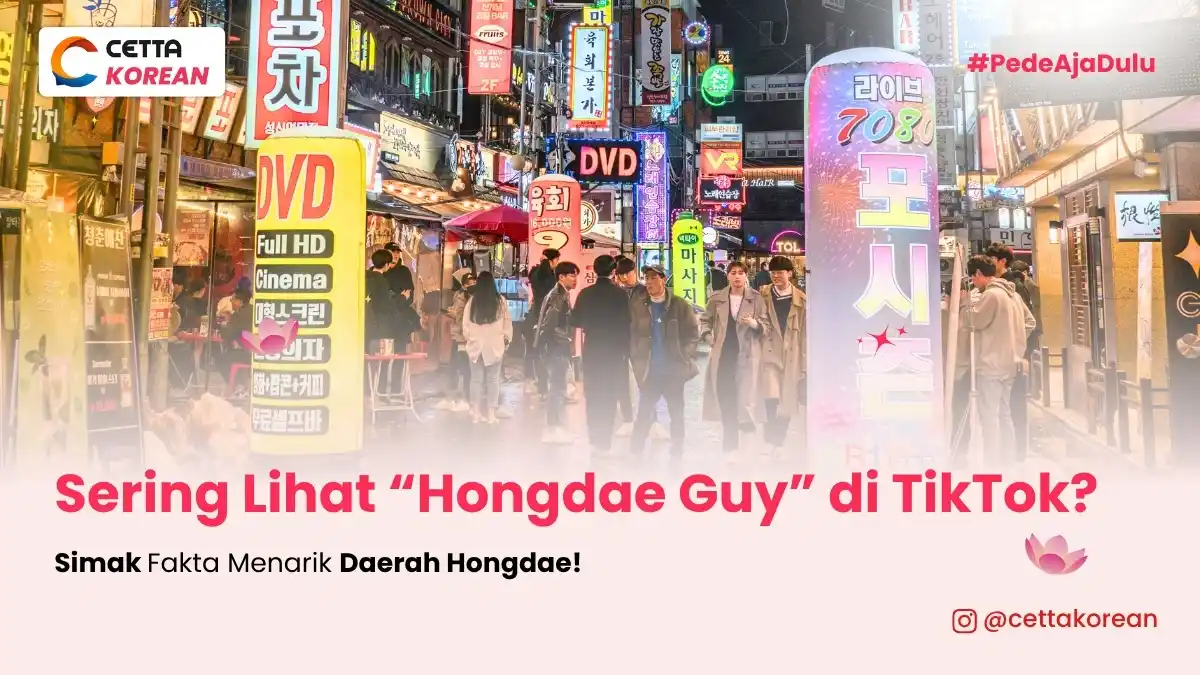 Hongdae Guy