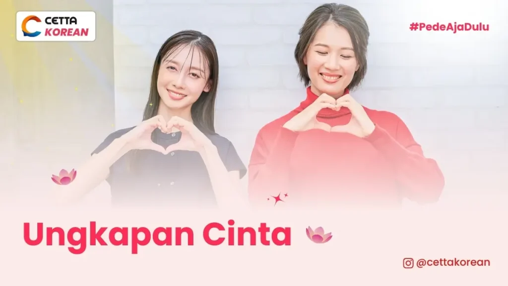 aku-cinta-kamu-dalam-bahasa-korea