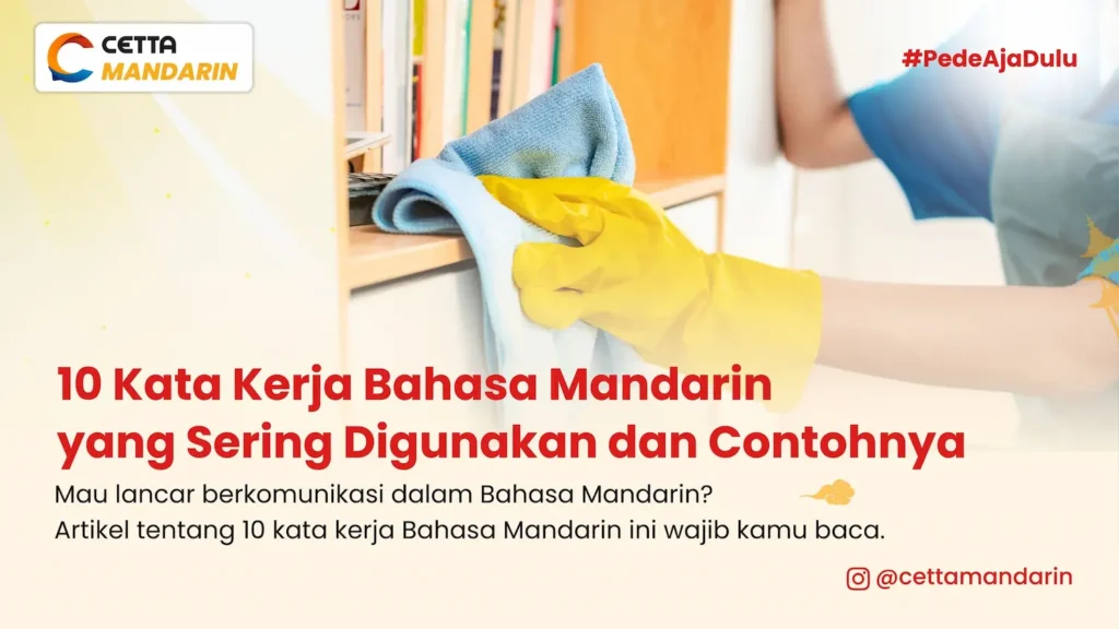 gambar seseorang sedang bekerja membersihkan rumah