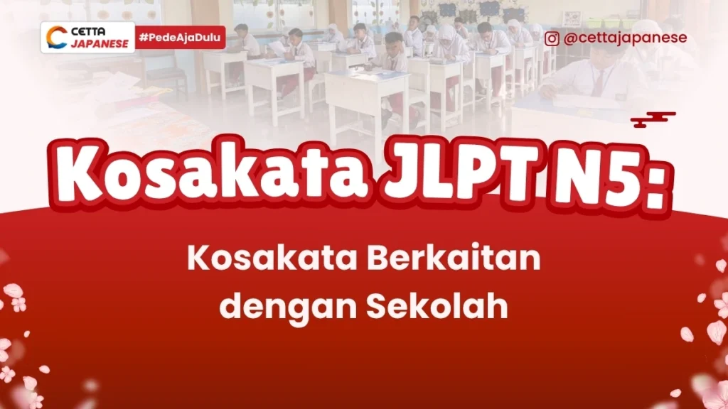 ilustrasi anak sekolah yang mempelajari kosakata berkaitan dengan sekolah