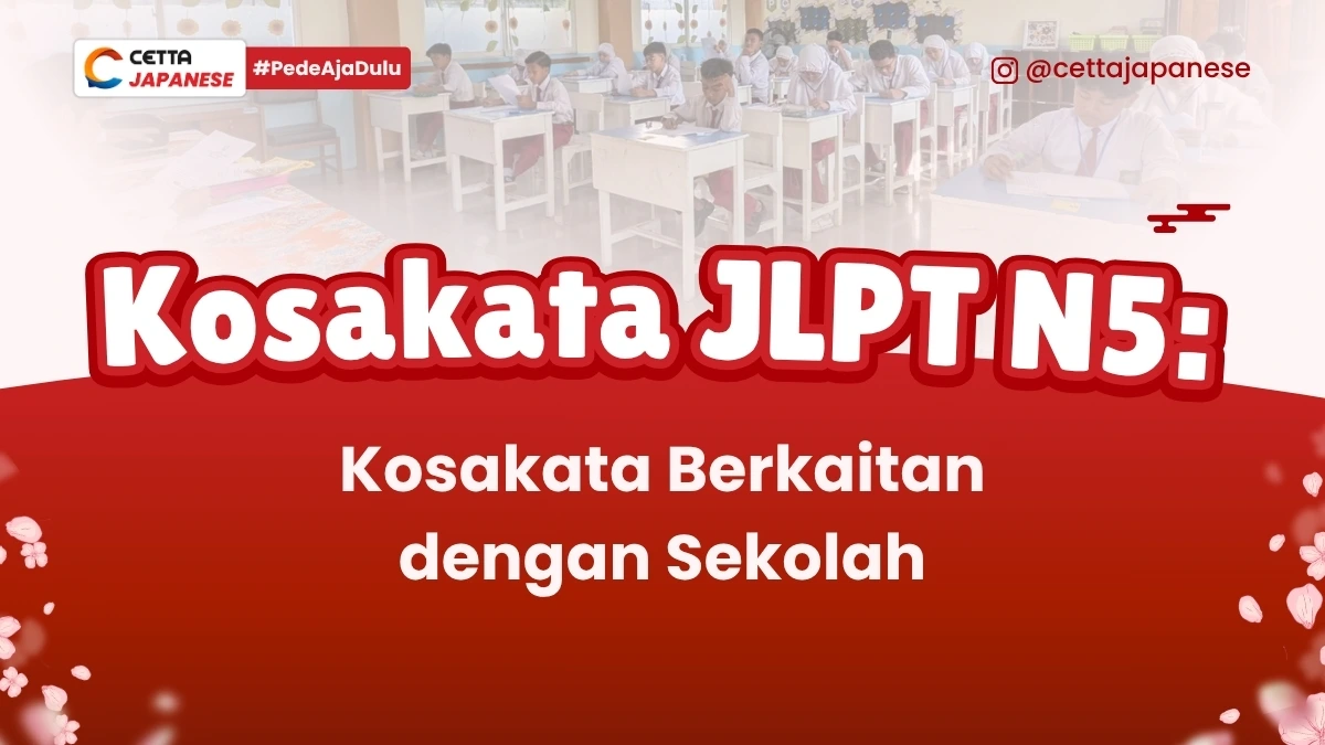 ilustrasi anak sekolah yang mempelajari kosakata berkaitan dengan sekolah