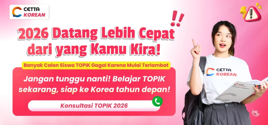 Kursus Bahasa Korea Online