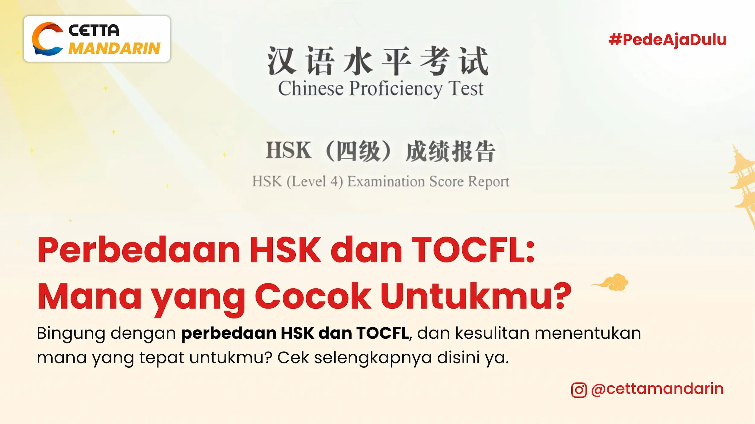 gambar sertifikat HSK sebagai perbandingan dengan TOCFL