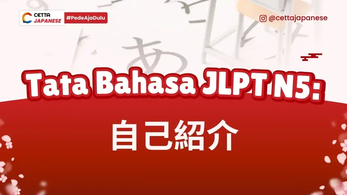 ilustrasi untuk tata bahasa N5 perkenalan diri