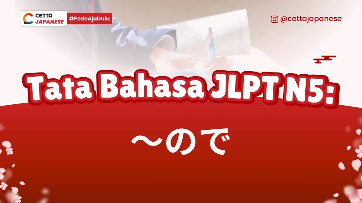 ilustrasi tata bahasa no de