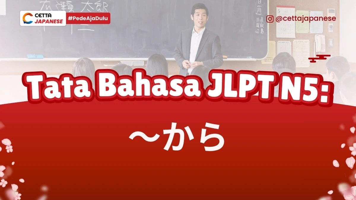 tata bahasa JLPT N5 kara