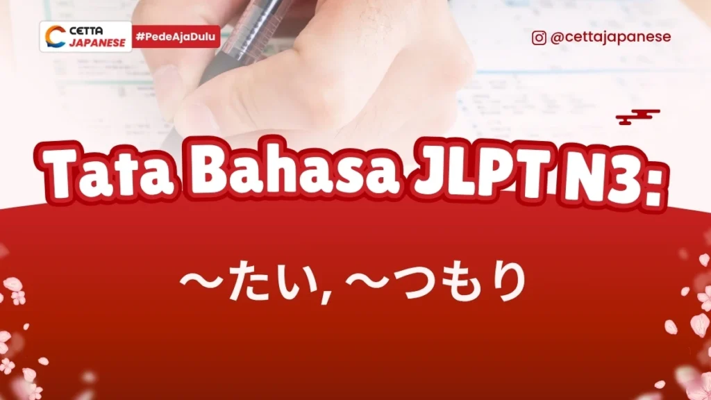 tata bahasa JLPT N3 Tai dan Tsumari