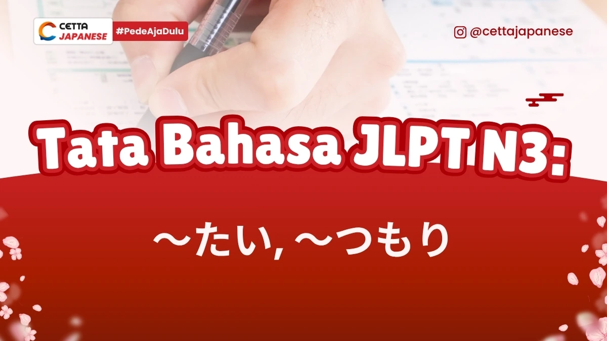 tata bahasa JLPT N3 Tai dan Tsumari