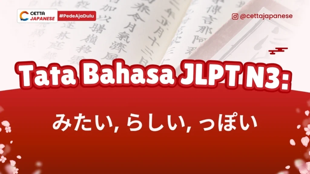 tata bahasa mitai, rashii, ppoi