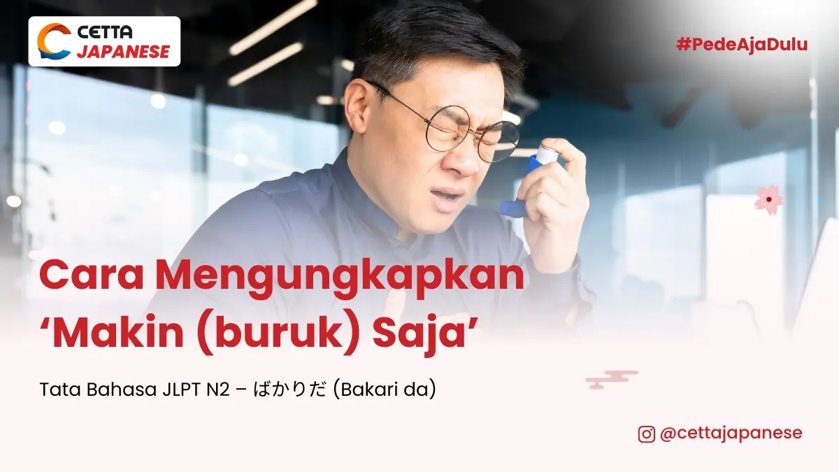 Daftar Huruf A sampai Z Bahasa Jepang Hiragana dan Katakana - Cetta