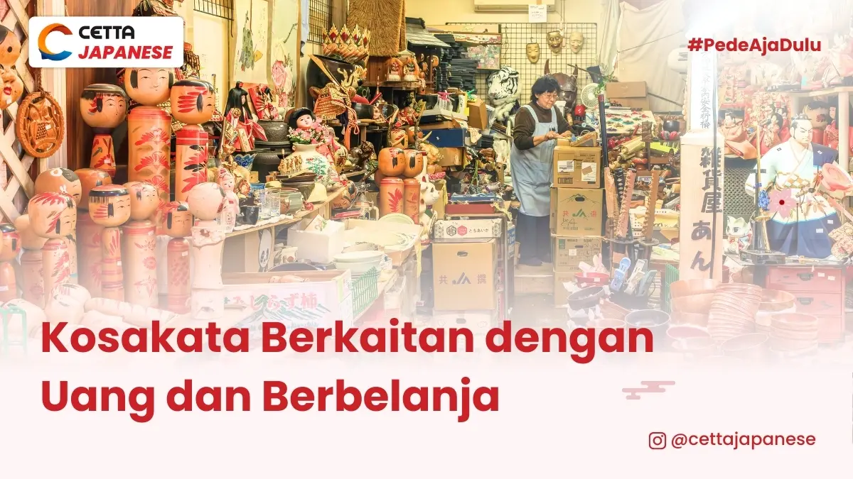 Berbelanja di Jepang menggunakan kosakata bahasa Jepang