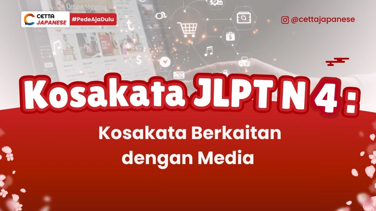 ilustrasi kosakata yang berkaitan dengan media