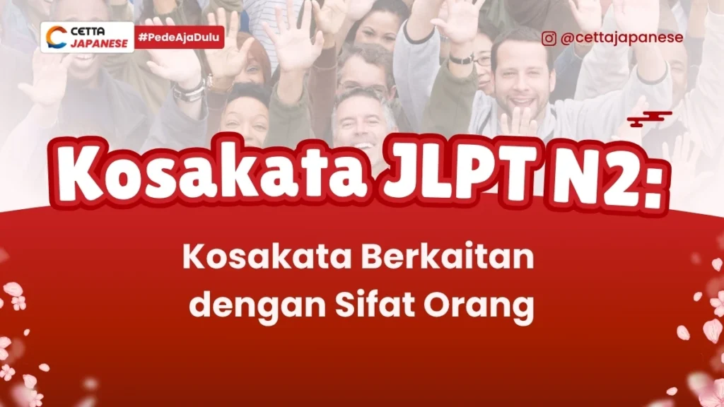 ilustrasi sifat orang-orang yang tergambar dalam kosakata bahasa Jepang