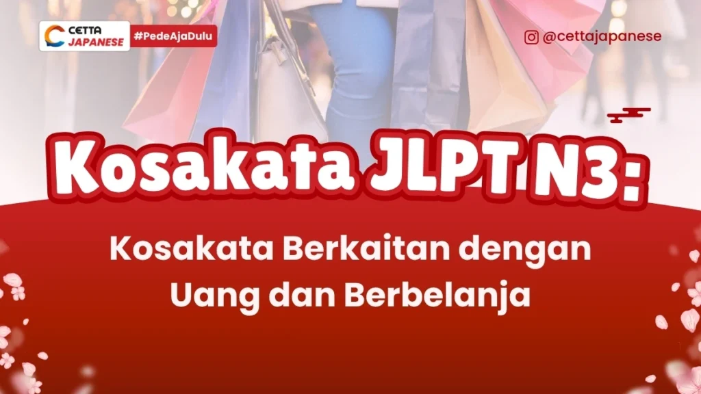 latar artikel kosakata JLPT N3 yang berkaitan dengan uang dan berbelanja