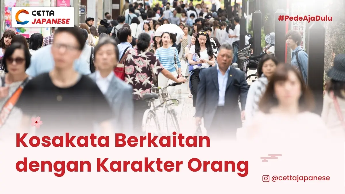 Gemuruh orang jepang dengan berbagai karakter