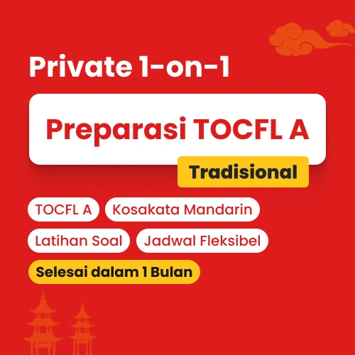 Kelas persiapan TOCFL by Cetta Mandarin