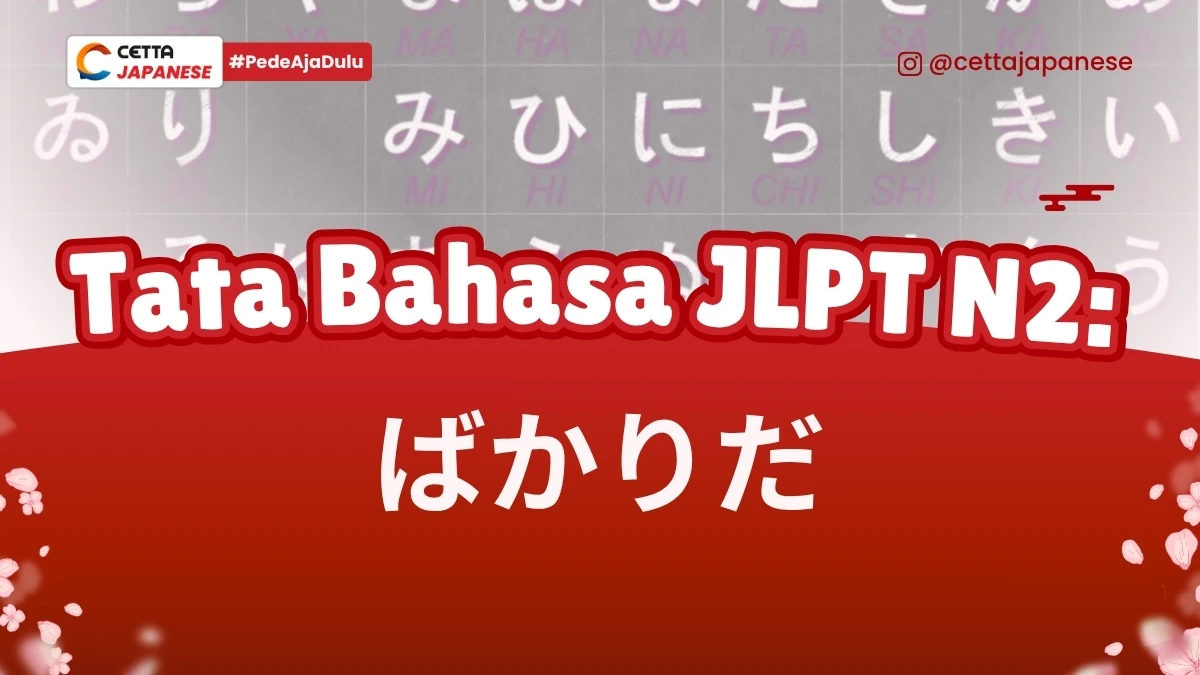 ilustrasi hufur hiragana yang membentuk pola kalimat bakari da
