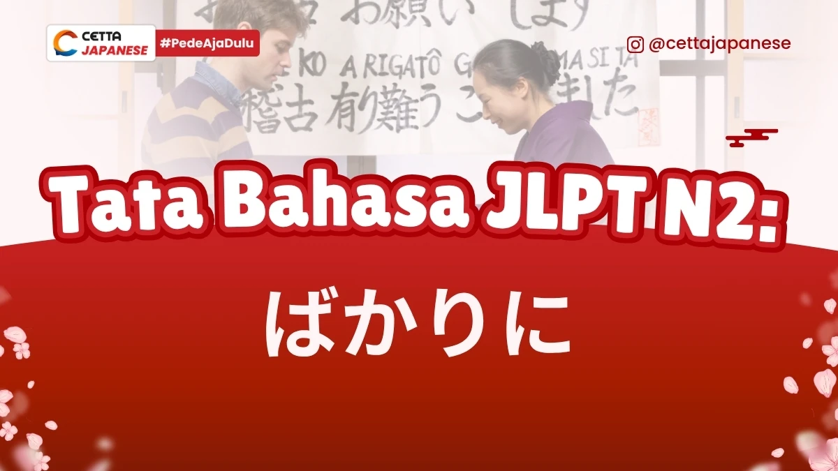 Tata bahasa JLPT N2 Bakari Ni