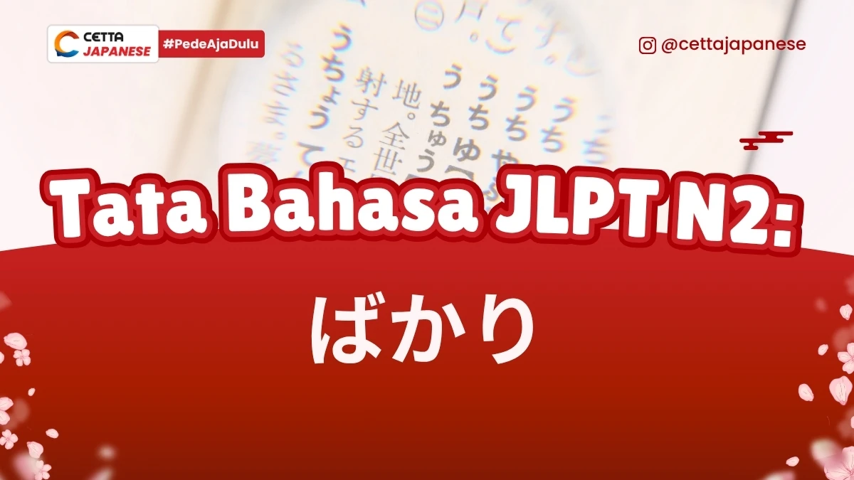 ilustrasi buku bahasa Jepang yang membahas pola kalimat bakari