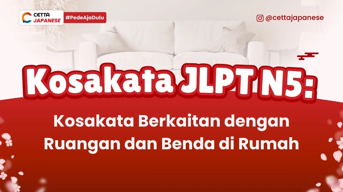 ilustrasi sofa untuk latar kosakata berkaitan dengan ruangan dan benda di rumah