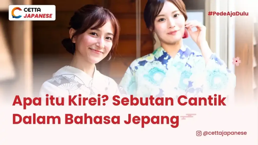 ilustrasi wanita jepang yang disebut kirei