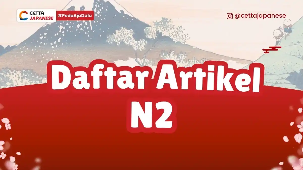 ilustrasi gunung fuji untuk latar draftar artikel N2