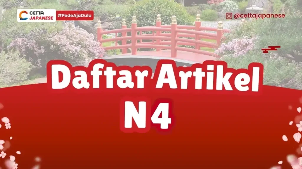 ilustrasi jembatan berwarna merah untuk latar daftar artikel N4