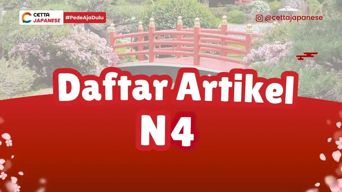 ilustrasi jembatan berwarna merah untuk latar daftar artikel N4