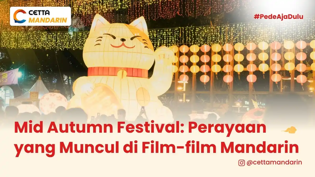 ilustrasi Mid Autumn Festival yang menampilkan lampion kucing