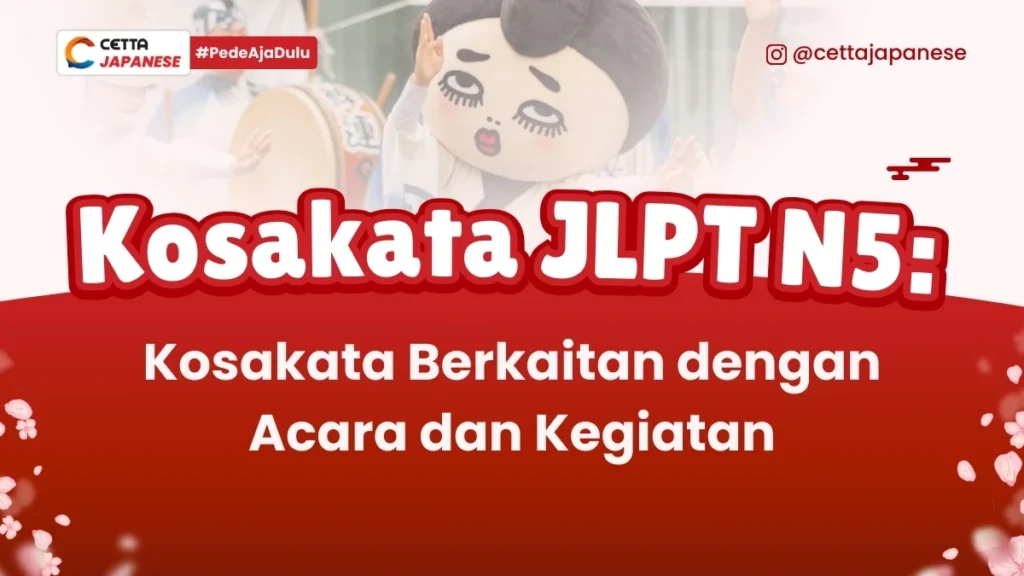 ilustrasi acara di jepang yang masuk dalam kosakata bahasa Jepang berkaitan dengan acara