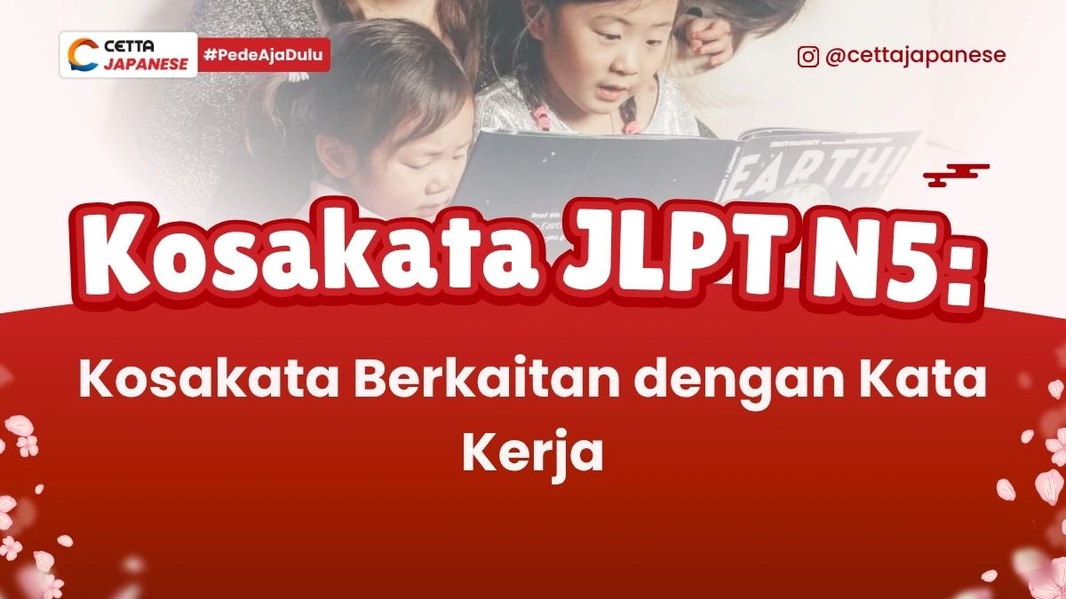ilustrasi seseorang yang sedang membaca yang merupakan kosakata kata kerja dalam bahasa Jepang