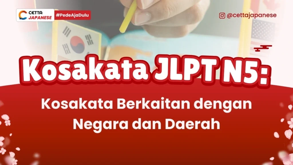 ilustrasi bendera negara yang bisa dipelajari dalam kosakata bahasa jepang berkaitan dengan negara dan daerah