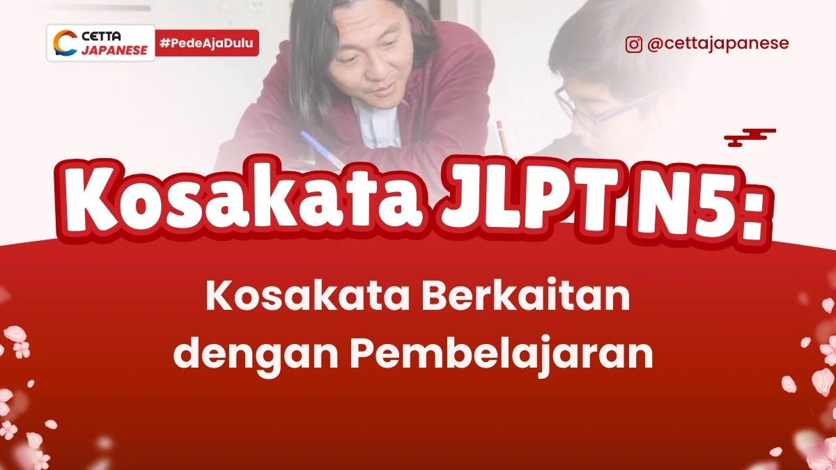 ilustrasi guru yang mengajarkan kosakata bahasa Jepang berkaitan dengan pembelajaran