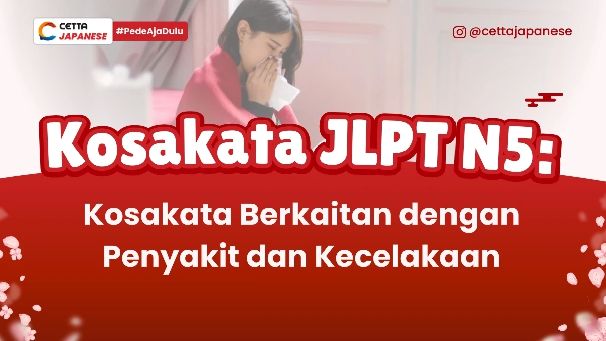 ilustrasi anak yang sedang sakit yang bisa dijelaskan dalam kosakata berkaitan dengan penyakit