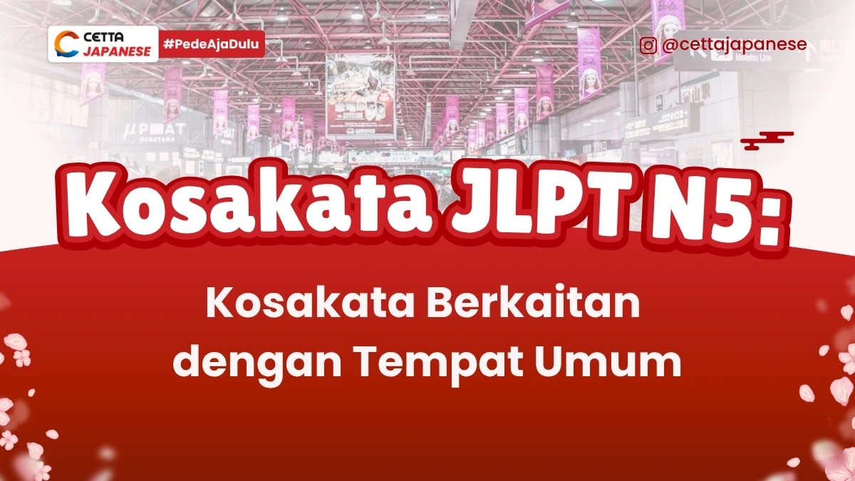 ilustrasi stasiun di Jepang yang masuk dalam kosakata berkaitan dengan nama tempat umum