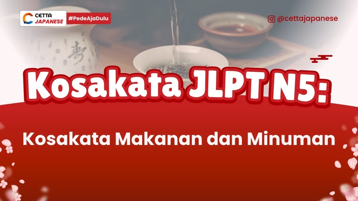 ilustarasi teh ocha yang masuk kosakata Makanan dan Minuman