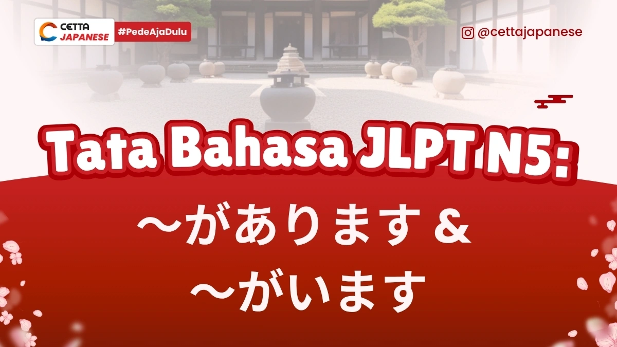 Benda-benda yang ada di halaman