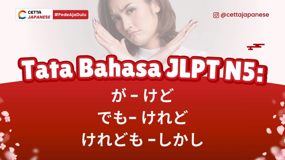 Seseorang yang mengatakan tapi dalam bahasa jepang